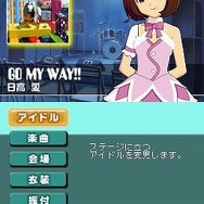 アイドルマスター ディアリースターズ