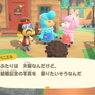 『あつまれ どうぶつの森』6月より「ジューンブライド」開催！ リサ＆カイゾー夫婦に協力してウエディングアイテムを入手