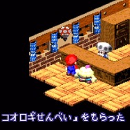 『スーパーマリオRPG』の「コオロギせんべい」が無印良品で現実に!? ついでに「コオロギようかん」も作ってみた