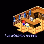 『スーパーマリオRPG』の「コオロギせんべい」が無印良品で現実に!? ついでに「コオロギようかん」も作ってみた
