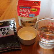 『スーパーマリオRPG』の「コオロギせんべい」が無印良品で現実に!? ついでに「コオロギようかん」も作ってみた