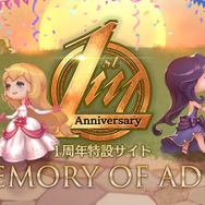 MMORPG『リネージュM』1周年記念プロデューサーインタビュー│サービス開始から1年を運営プロデューサーと振り返る