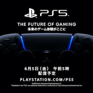 ゲームの未来を再定義する……PS5のローンチタイトル発表イベント6月5日午前5時放送決定！