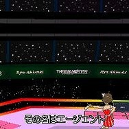 アイドルマスター ディアリースターズ