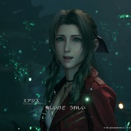『FF7 リメイク』全体の67.5%が「最高だった!」と回答! ユーザーが評価したポイントは? どこに不満点を抱いた? 生の声をお届け【アンケート】