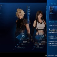 『FF7 リメイク』全体の67.5%が「最高だった!」と回答! ユーザーが評価したポイントは? どこに不満点を抱いた? 生の声をお届け【アンケート】