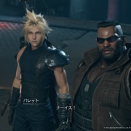 『FF7 リメイク』全体の67.5%が「最高だった!」と回答! ユーザーが評価したポイントは? どこに不満点を抱いた? 生の声をお届け【アンケート】