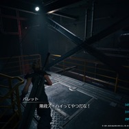 『FF7 リメイク』全体の67.5%が「最高だった!」と回答! ユーザーが評価したポイントは? どこに不満点を抱いた? 生の声をお届け【アンケート】