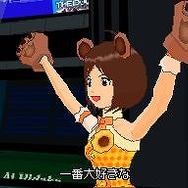 アイドルマスター ディアリースターズ