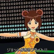 アイドルマスター ディアリースターズ