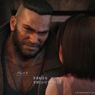 『FF7 リメイク』ユーザーの一番人気は「ティファ」！ 魅力が増した「ジェシー」もベスト5入り─20位までのランキングを一挙公開【アンケート】