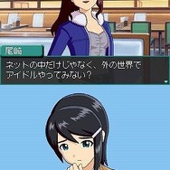 アイドルマスター ディアリースターズ