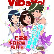 アイドルマスター ディアリースターズ