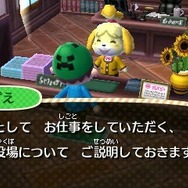 『あつまれ どうぶつの森』では「しずえ」の労働環境が改善された説!? 前作では「超ブラック」だったのが「ブラック」くらいに進歩