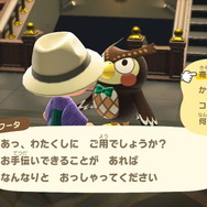 『あつまれ どうぶつの森』島一番の超人「フータ」の凄さに注目！ 膨大な知識で激務をこなすスーパーフクロウ