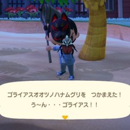 6月でついに『あつまれ どうぶつの森』もサマーシーズン到来! 北半球の島で変化した9つの要素