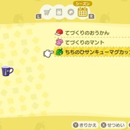 6月でついに『あつまれ どうぶつの森』もサマーシーズン到来! 北半球の島で変化した9つの要素