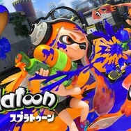 【週刊インサイド】『スプラトゥーン』は5年経ってもプレイできる？ 最も期待する次の展開は？ 5周年を迎えた名作に迫る様々な特集記事が話題に