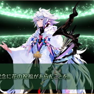 『FGO』×「宝塚記念」が凄い！ アルトリア、マリー、邪ンヌ…ファンには堪らない“限定イラスト”や“特別召喚”の待つコラボ注目ポイントを紹介