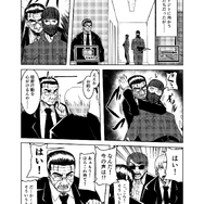 【漫画】『ビビッドアーミーよろしくね!』第十一話「敵アジトに潜入!」