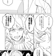 【漫画】『ULTRA BLACK SHINE』case62「記憶　その４」