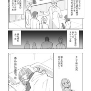 【漫画】『ULTRA BLACK SHINE』case62「記憶　その４」