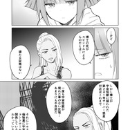 【漫画】『ULTRA BLACK SHINE』case62「記憶　その４」