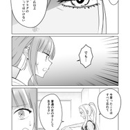 【漫画】『ULTRA BLACK SHINE』case62「記憶　その４」