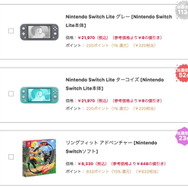 ヨドバシ・ドット・コム、6月1～2日実施の「スイッチ本体」抽選販売倍率を公開―「あつ森セット」が503倍を記録