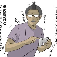 【吉田輝和の絵日記】感染者、敵対勢力……極限の状況でどう動く？ 6月19日発売『The Last of Us Part II』先行プレビュー