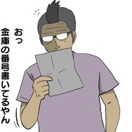 【吉田輝和の絵日記】感染者、敵対勢力……極限の状況でどう動く？ 6月19日発売『The Last of Us Part II』先行プレビュー