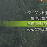 『ゼノブレイド ディフィニティブ・エディション』バトルが難しい！ と思うあなたのための10個のコツ