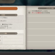 『ゼノブレイド ディフィニティブ・エディション』バトルが難しい！ と思うあなたのための10個のコツ