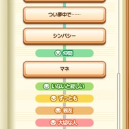 『ららマジ』約3年半の振り返りとメインストーリー・シーズン3について―西村氏・蟹江氏インタビュー