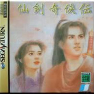 アジアでは中国伝統文化の武侠ゲームが熱い！日本にも広がる「武侠」の予備知識を得て楽しもう