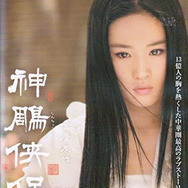 アジアでは中国伝統文化の武侠ゲームが熱い！日本にも広がる「武侠」の予備知識を得て楽しもう