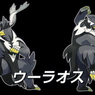 「鎧の孤島」は6月17日に配信！ DLC『ポケモン ソード・シールド エキスパンションパス』の購入意欲を大募集─最も期待する点は？ ウーラオスはどっちに進化させる？【アンケート】