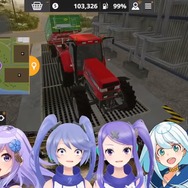 おうちで農業がしたくなる！VTuber3組が感じたスイッチ向け『ファーミングシミュレーター20』の面白さとは？