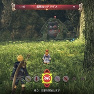 『ゼノブレイド ディフィニティブ・エディション』初心者に届け！ ゲーム序盤のポイント7選─序盤の歩き方や便利機能をご紹介