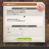 『ゼノブレイド ディフィニティブ・エディション』初心者に届け！ ゲーム序盤のポイント7選─序盤の歩き方や便利機能をご紹介