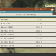 『ゼノブレイド ディフィニティブ・エディション』初心者に届け！ ゲーム序盤のポイント7選─序盤の歩き方や便利機能をご紹介