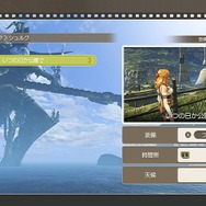 『ゼノブレイド ディフィニティブ・エディション』初心者に届け！ ゲーム序盤のポイント7選─序盤の歩き方や便利機能をご紹介