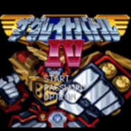 『スーパーロボット大戦DD』に新ユニット「コンパチブルカイザー」参戦中!その出自は四半世紀以上前にアリ【特集】