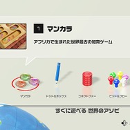 『世界のアソビ大全51』で全然知らないゲームを遊んでみた！─蒔いた種を刈り取るのが快感な「マンカラ」など、シンプルなのにどれも奥深い【プレイレポ】