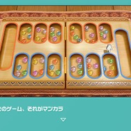 『世界のアソビ大全51』で全然知らないゲームを遊んでみた！─蒔いた種を刈り取るのが快感な「マンカラ」など、シンプルなのにどれも奥深い【プレイレポ】