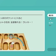 『世界のアソビ大全51』で全然知らないゲームを遊んでみた！─蒔いた種を刈り取るのが快感な「マンカラ」など、シンプルなのにどれも奥深い【プレイレポ】