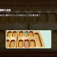 『世界のアソビ大全51』で全然知らないゲームを遊んでみた！─蒔いた種を刈り取るのが快感な「マンカラ」など、シンプルなのにどれも奥深い【プレイレポ】