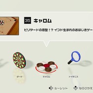 『世界のアソビ大全51』で全然知らないゲームを遊んでみた！─蒔いた種を刈り取るのが快感な「マンカラ」など、シンプルなのにどれも奥深い【プレイレポ】