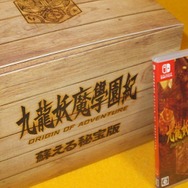 PlayStation2 - 九龍妖魔學園紀 皆守ZIPPO(箱なし) PlayStation2 - 九龍妖魔學園紀 皆守ZIPPO(箱なし)の通販 by
