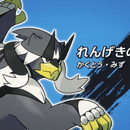 『ポケモン ソード・シールド エキスパンションパス』第1弾「鎧の孤島」の追加要素をまとめて紹介！ 目前に迫った“新たな冒険”をチェック